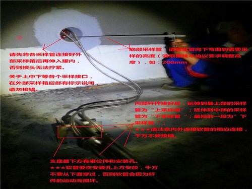 脫水設(shè)備,油水分離設(shè)備,在線采樣分析,密閉采樣器,切水器,截油排水器,旋轉(zhuǎn)噴頭,油品調(diào)和,過濾器,武漢保爾富專業(yè)的石化設(shè)備廠商
