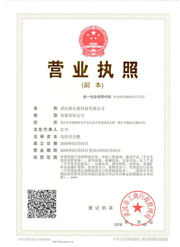 1474509938154534.jpg