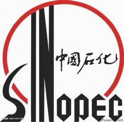 中石化青島煉化公司